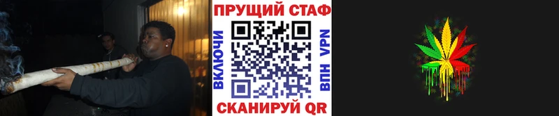 Магазины продажи наркотиков Андреаполь ГАШ  Каннабис  A-PVP  ГЕРОИН  Псилоцибиновые грибы  Кокаин  Меф мяу мяу 