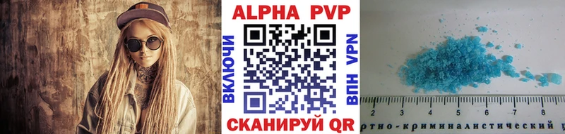 APVP СК КРИС  Андреаполь 
