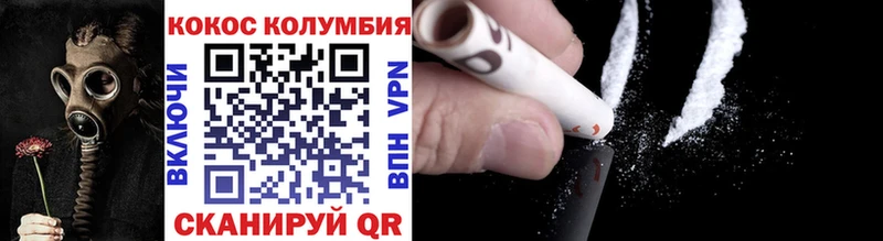 где найти   Андреаполь  COCAIN Перу 