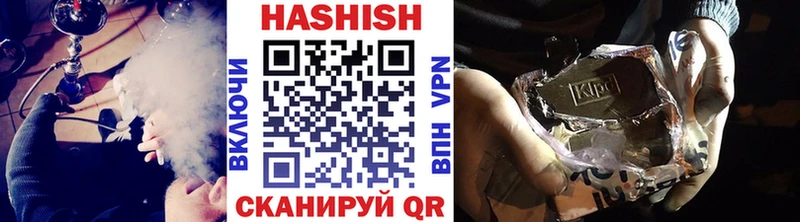 Гашиш VHQ  Андреаполь 