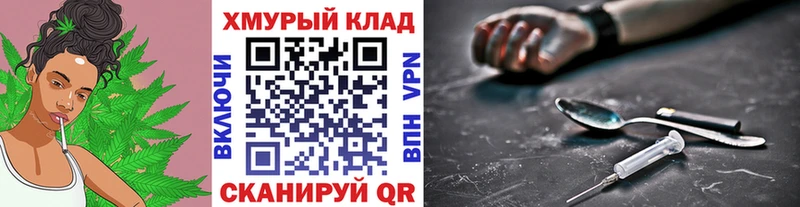 ГЕРОИН афганец дарк нет Telegram Андреаполь