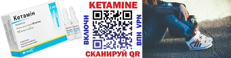 hydra как войти  Андреаполь  Кетамин ketamine 