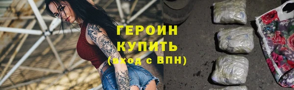 бутик Новозыбков
