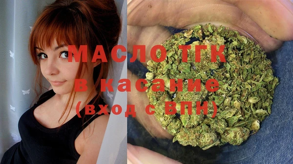 бутик Новозыбков