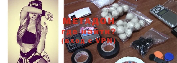 бутик Новозыбков