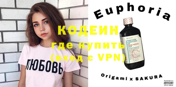 бутик Няндома
