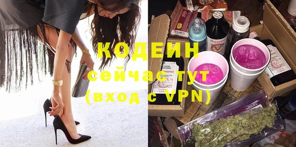 эйфоретик Усолье-Сибирское