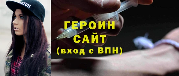 экстази Новокубанск