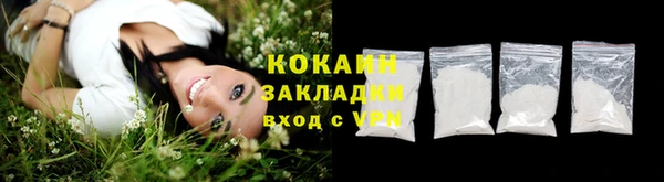экстази Новокубанск