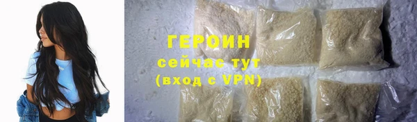 трава Нязепетровск