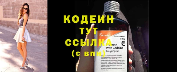 кокаин Нягань