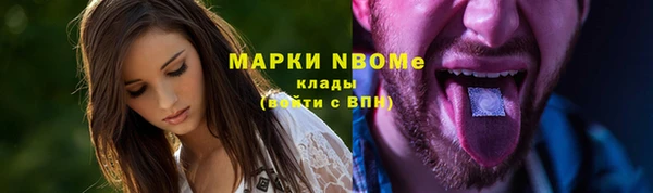 экстази Новокубанск
