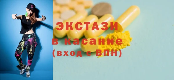 ПСИЛОЦИБИНОВЫЕ ГРИБЫ Володарск