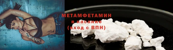 экстази Новокубанск