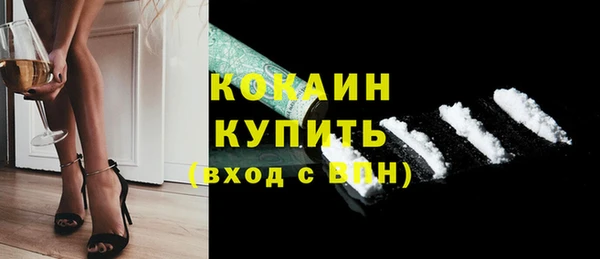 кокаин Нягань