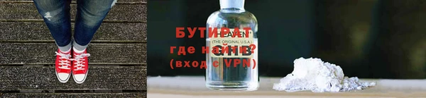 бутик Новозыбков