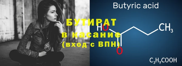 экстази Новокубанск