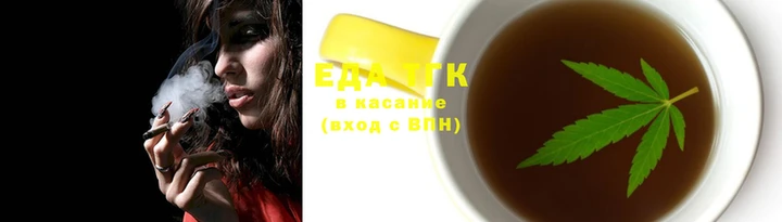 сатива Бугульма