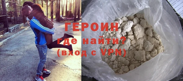 трава Нязепетровск