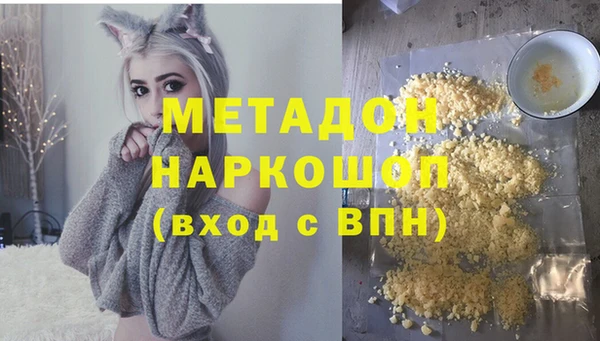 бутик Няндома