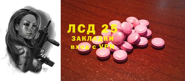эйфоретик Усолье-Сибирское