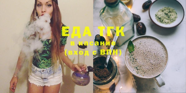 бутик Новозыбков