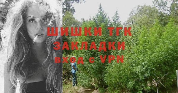бутик Новозыбков