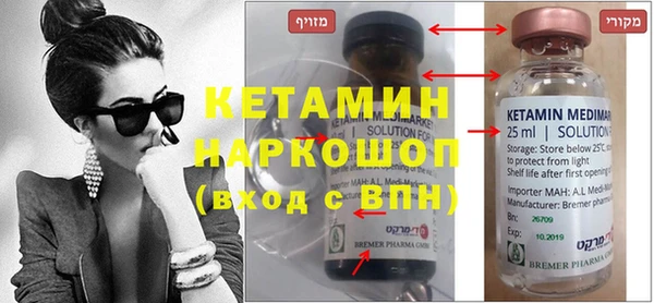 бутик Новозыбков