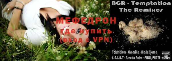 бутик Новозыбков
