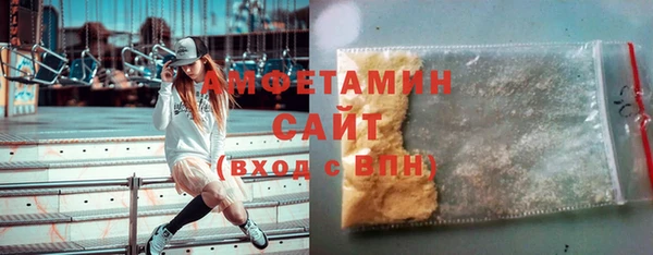трава Нязепетровск