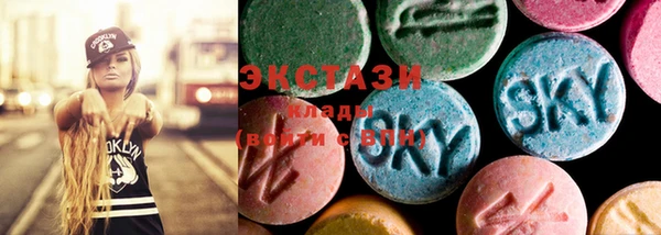 мет Волосово