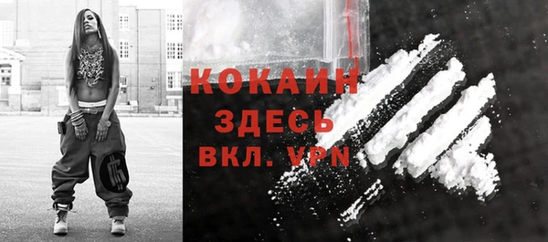 кокаин Нягань