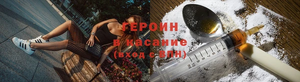 трава Нязепетровск