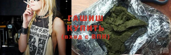 молекула духа Бронницы