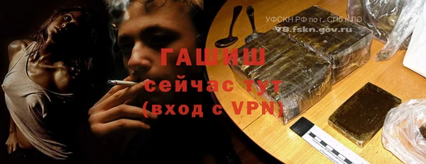 экстази Новокубанск