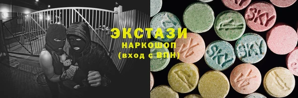 эйфоретик Усолье-Сибирское