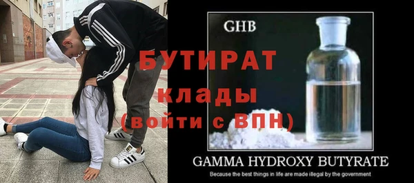 экстази Новокубанск