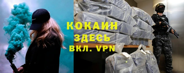 бутик Новозыбков