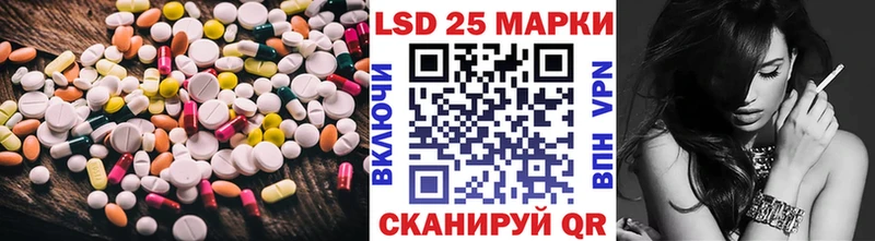 Лсд 25 экстази кислота  MEGA зеркало  Андреаполь  купить закладку 