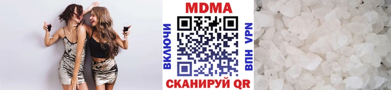 MDMA crystal  Андреаполь 