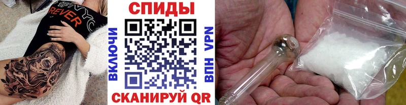 МЕТАМФЕТАМИН пудра darknet Telegram Андреаполь МЕГА сайт