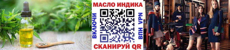 Дистиллят ТГК вейп Андреаполь